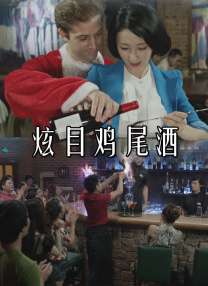 有夫之妇的精油按摩